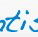Peter Vaughan Orthodontists - Dentists Hobart
